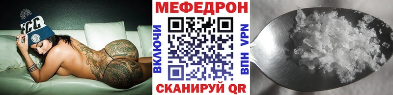 Наркота Аргун Alpha PVP  Бошки Шишки  Амфетамин  Метамфетамин  МЕФ  ГАШИШ 