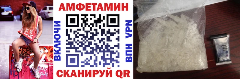 сколько стоит  Аргун  MEGA зеркало  АМФЕТАМИН VHQ 