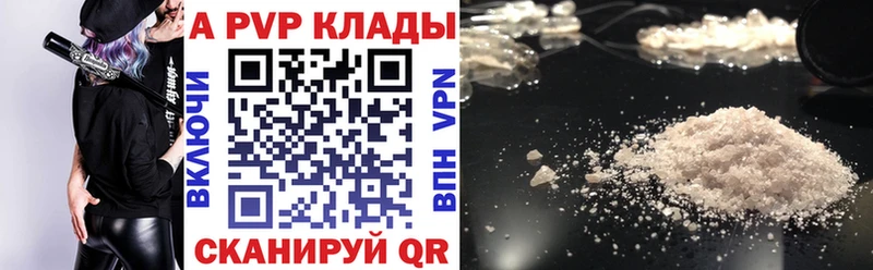 KRAKEN tor  Аргун  A-PVP мука 