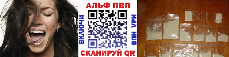 A PVP Crystall Аргун