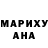 ГАШ VHQ Allvina