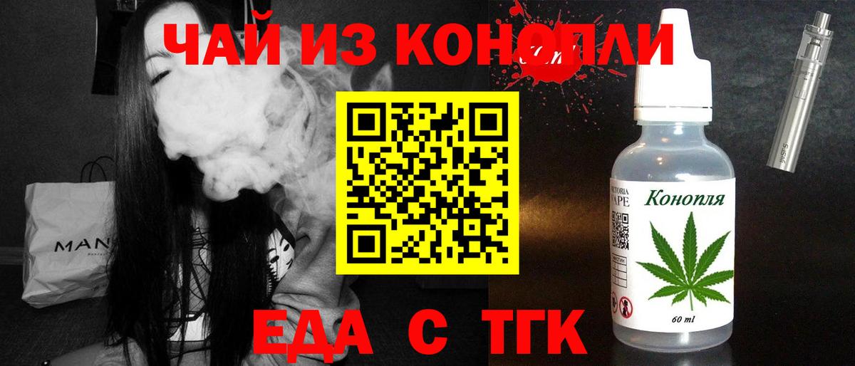 МЕФ кристаллы  Аргун  Вход с VPN  Конопля 