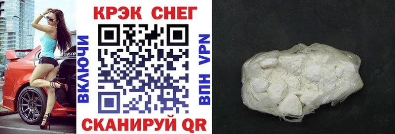 продажа наркотиков MEGA COCAIN 98% Аргун