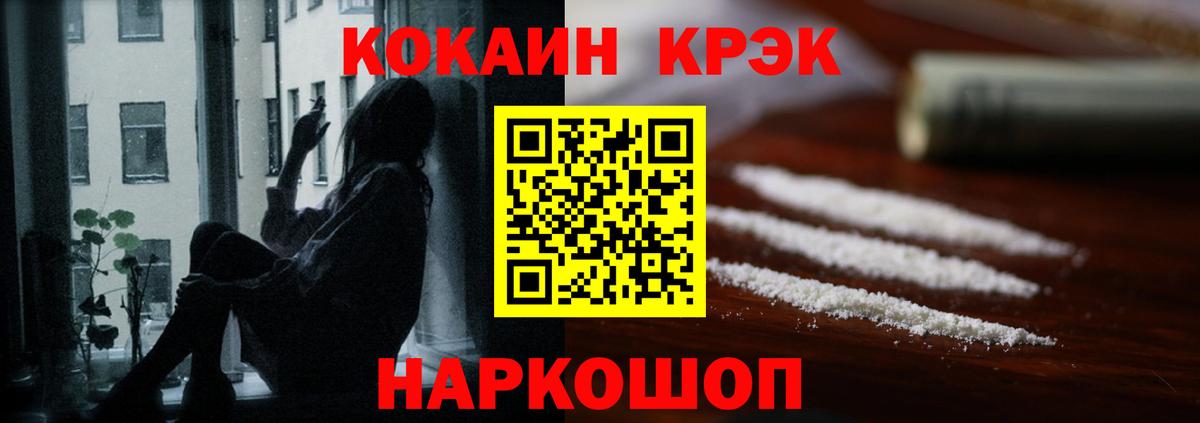 Аргун  Кокаин Перу  Кокаин FishScale  Вход с VPN 