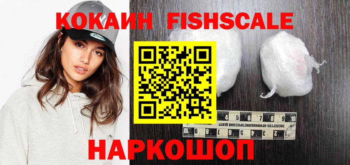 КОКАИН Боливия Аргун