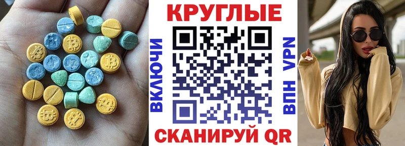 купить  цена  KRAKEN ссылки  Ecstasy бентли  Аргун 