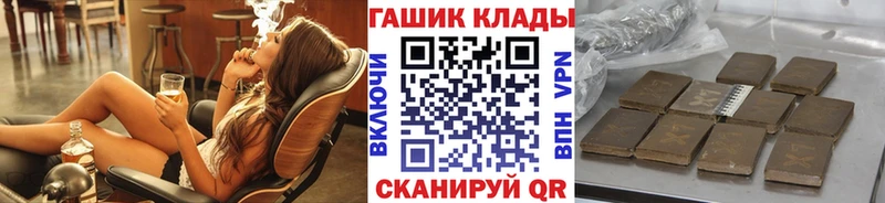 ГАШ hashish  сколько стоит  Аргун 