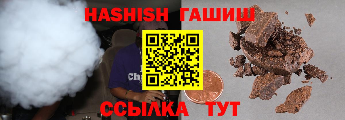 Гашиш хэш  Гашиш  Аргун 