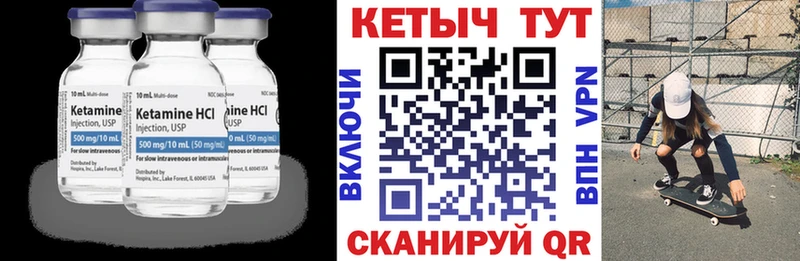 blacksprut tor  Аргун  Кетамин ketamine  наркота 