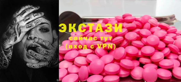 MESCALINE Алзамай