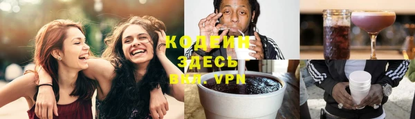 MESCALINE Алзамай