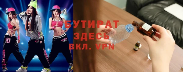 Альфа ПВП Армянск