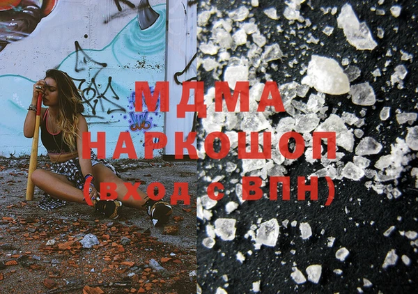 гидра Алексин