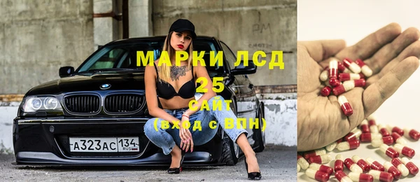 Альфа ПВП Армянск