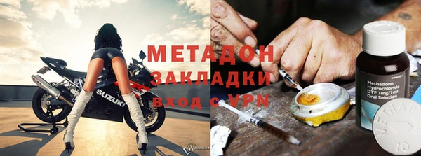 гидра Алексин