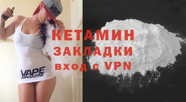 Альфа ПВП Армянск