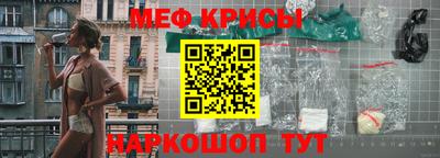 индика Балаково