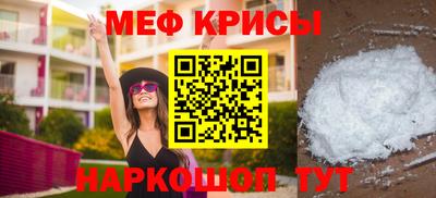 альфа пвп VHQ Бузулук