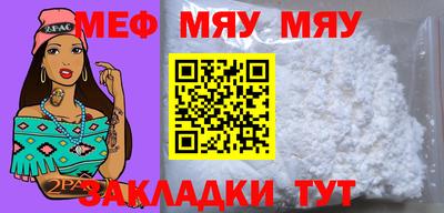 индика Балаково