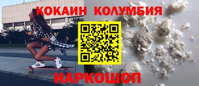 винт Волгодонск