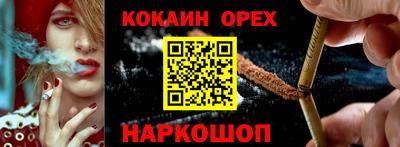 МДМА Будённовск
