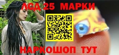 индика Балаково