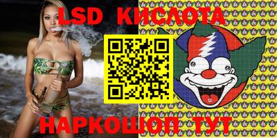 индика Балаково