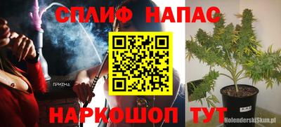 альфа пвп VHQ Бузулук
