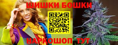 индика Балаково