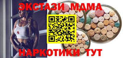 альфа пвп VHQ Бузулук