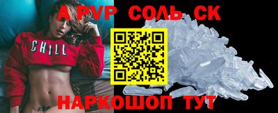 МДМА Будённовск
