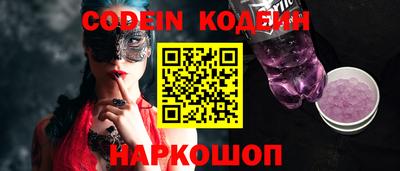 альфа пвп VHQ Бузулук