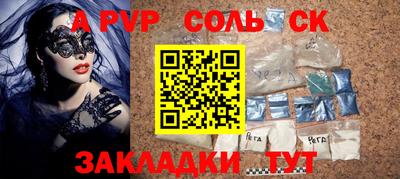 альфа пвп VHQ Бузулук