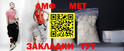 индика Балаково