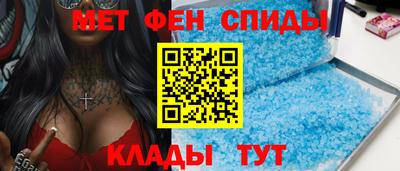 индика Балаково