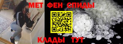 ALPHA PVP Бугуруслан