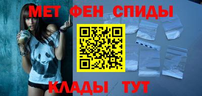 альфа пвп VHQ Бузулук