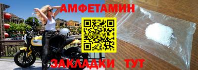 альфа пвп VHQ Бузулук