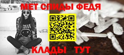 альфа пвп VHQ Бузулук