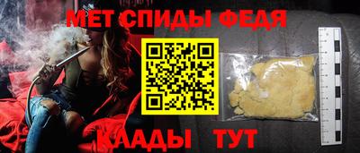 ALPHA PVP Бугуруслан