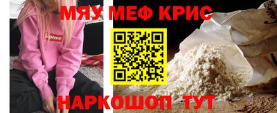 СК Балашиха