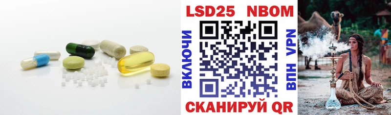 ЛСД экстази кислота  как найти закладки  Аргун 