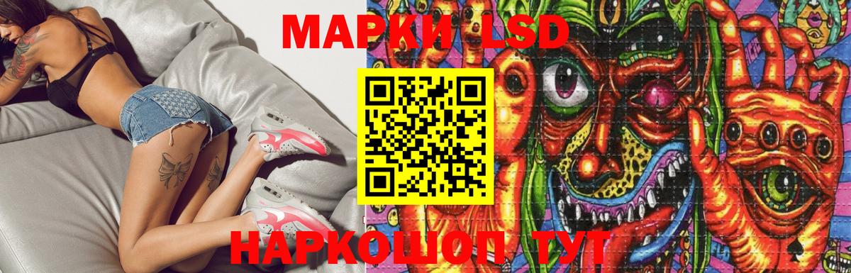 LSD-25 экстази ecstasy  Аргун  Лсд 25 экстази кислота 