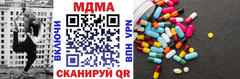 MDMA Molly  shop какой сайт  Аргун 