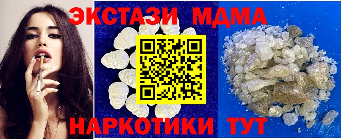 MDMA молли  Аргун  MDMA  MDMA Molly 