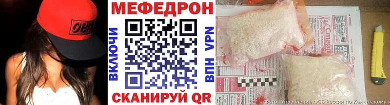 Мефедрон mephedrone  Аргун 