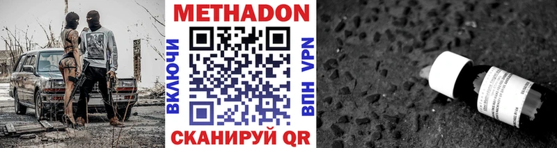 хочу наркоту  Аргун  Метадон VHQ 