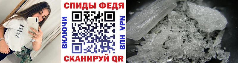 Метамфетамин витя Аргун