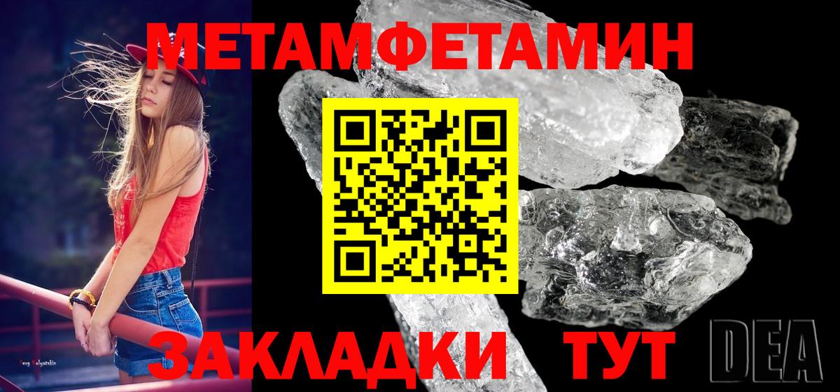 Аргун  Метамфетамин Methamphetamine  Вход с VPN 
