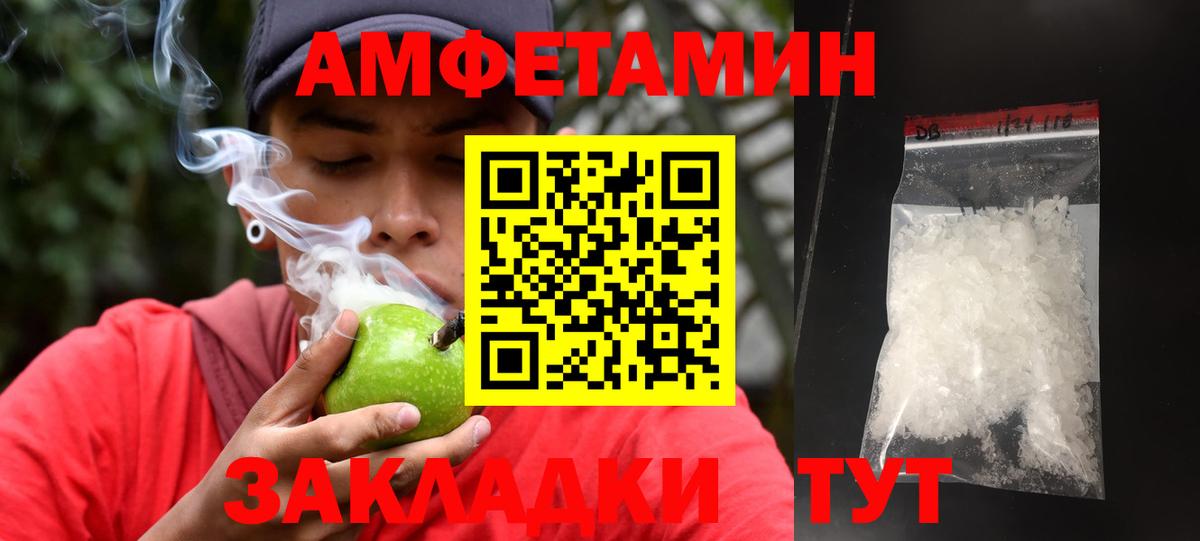МЕТАМФЕТАМИН мет  Аргун 